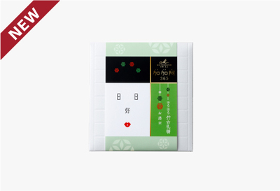 ほろほろ佇古礼糖 お濃茶