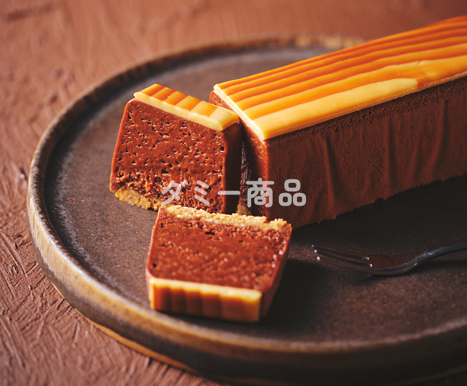 スモーキーチョコレートテリーヌ