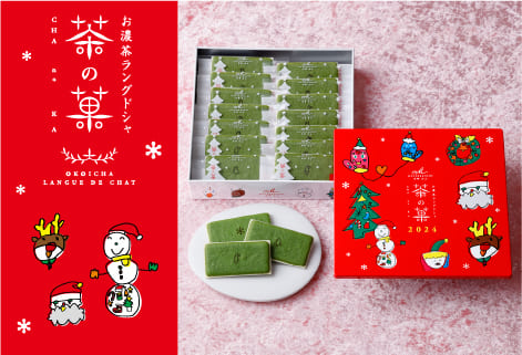 茶の菓缶